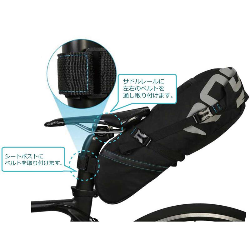 輪行バッグ サドルバッグ 自転車バッグ サイクリング用品 自転車 特大 サドルバッグ 大型 防水 8L 軽量 ROSWHEEL シート