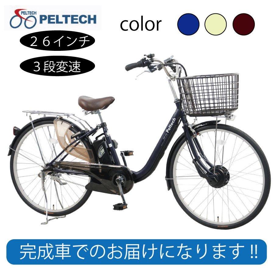 自転車 電動自転車 電動アシスト自転車 TDF-14Z 8Ah ペルテック 自転車 電動自転車 電動アシスト自転車 TDF-14Z 8Ah ペルテック