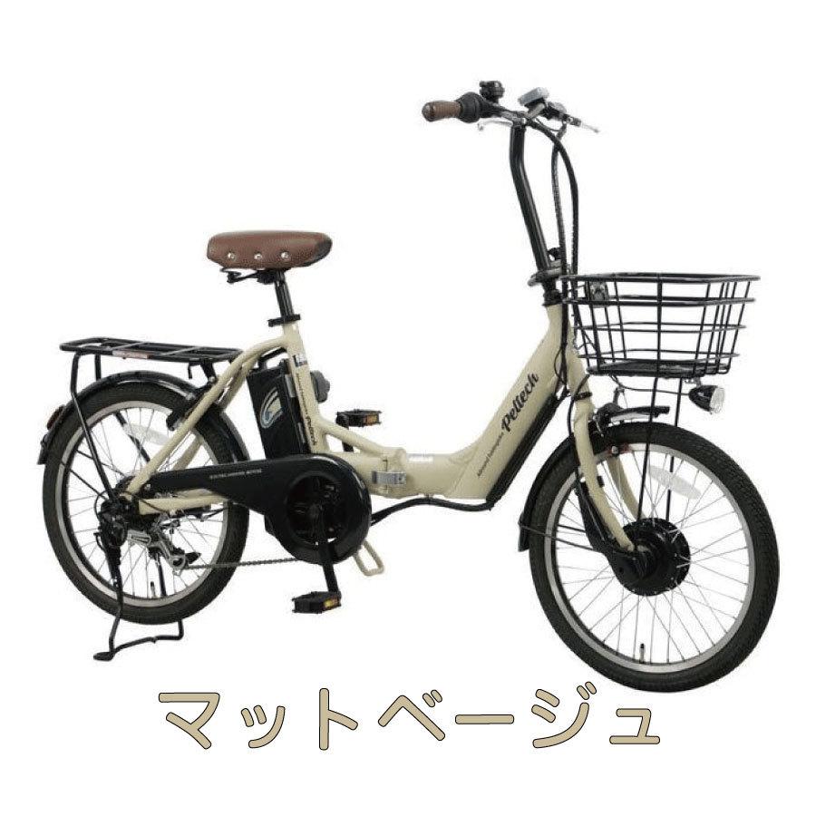 電動アシスト 自転車 TDN-212L アルミ 20インチ 折りたたみ 電動自転車 シマノ 外装 6段変速 PELTECH ペルテック｜vianova｜03