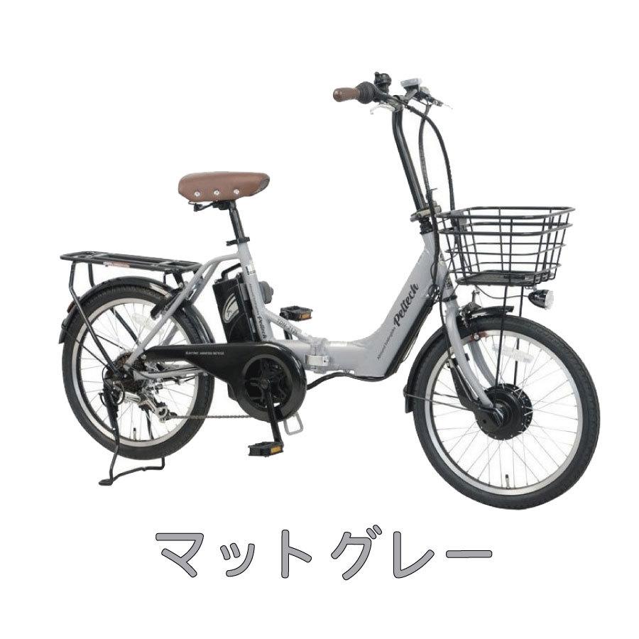 電動アシスト 自転車 TDN-212L アルミ 20インチ 折りたたみ 電動自転車 シマノ 外装 6段変速 PELTECH ペルテック｜vianova｜04