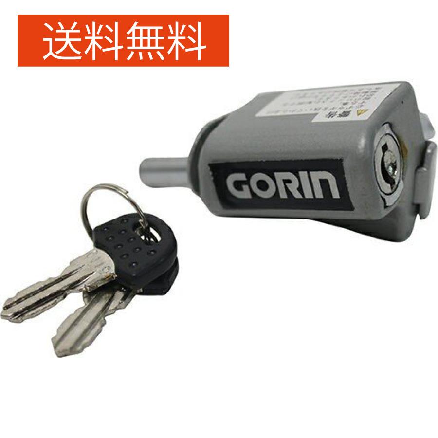 自転車 鍵 ロック 前鍵 ユニクラウンホーク用 シルバー Gl 9 シリンダー式 Gorin ゴリン 盗難防止 安心 A 10 Yunikuraunroku Vianovaヤフー店 通販 Yahoo ショッピング