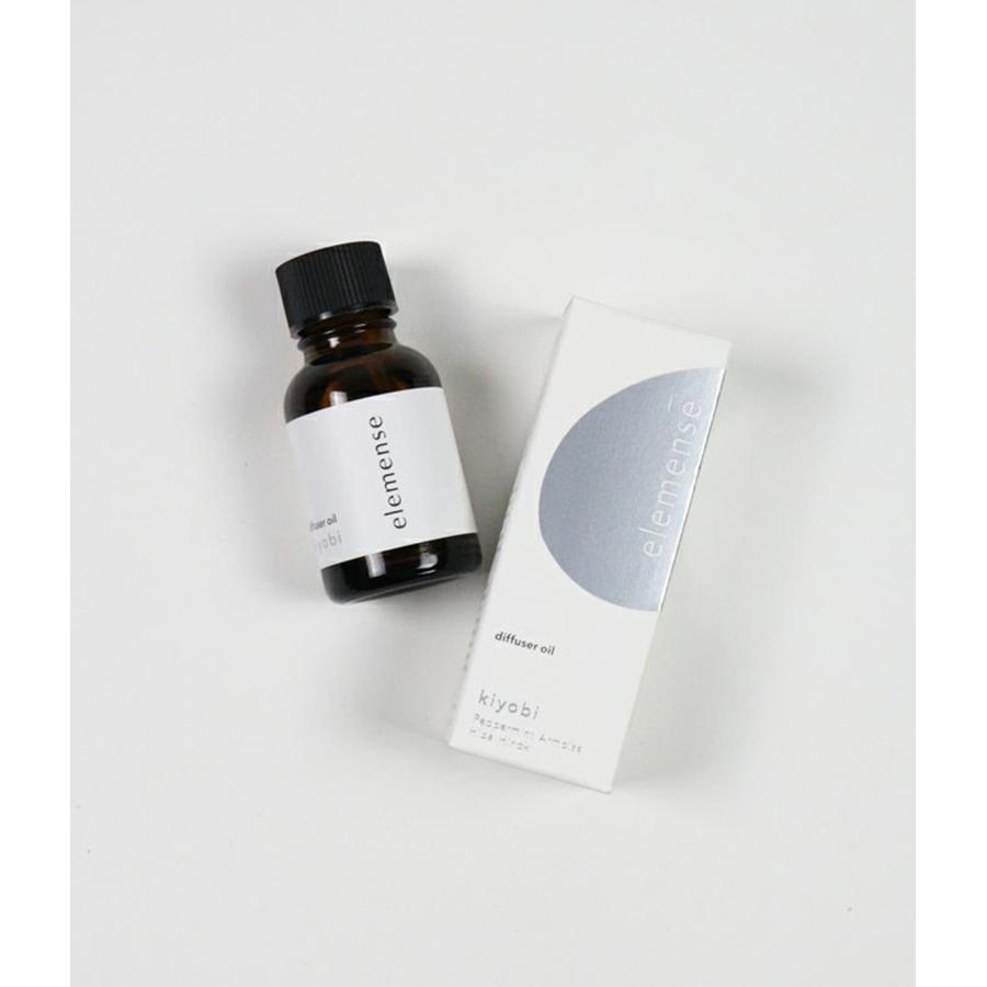 【elemense｜エレメンス】diffuser oil kiyobi 20ml　ディフューザーオイル　フレグランス　ギフト　贈り物　プレゼント【98102】 | 