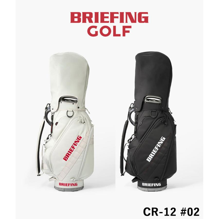 【取り寄せ】【BRIEFING GOLF｜ブリーフィングゴルフ】シーアール12 #02 CR-12 #02 シルバー ブラック 収納力 軽量 ゴルフ キャディバッグ【BRG261D49】 | 