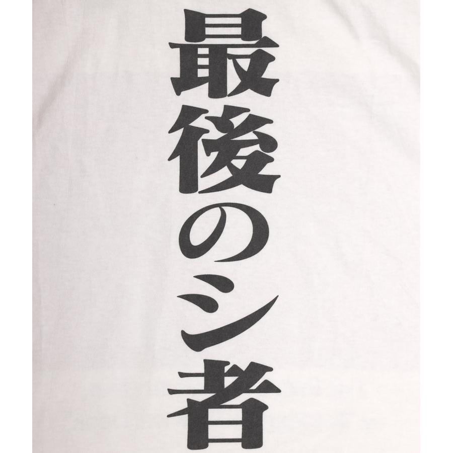 【EVANGELION:95｜エヴァンゲリオンキュウジュウゴ】0074 Tシャツ T-Shirt ホワイト コットン 第弐拾四話「最後のシ者」 グラフィック ユニセックス【EVA0074A】 |  | 09