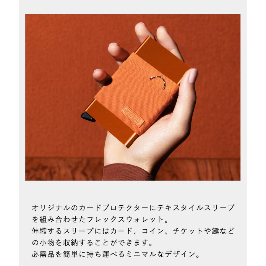 【取り寄せ】【SECRID｜セクリッド】フレックスウォレット FLEXWALLET ブラック オレンジ ティール モーヴ ケルプ 財布 カードケース【FLEXWALLET】 |  | 01