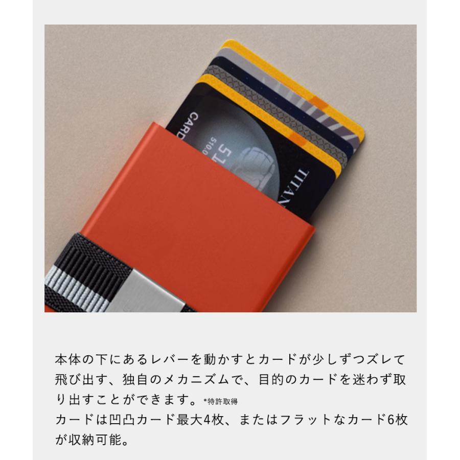 【取り寄せ】【SECRID｜セクリッド】フレックスウォレット FLEXWALLET ブラック オレンジ ティール モーヴ ケルプ 財布 カードケース【FLEXWALLET】 |  | 03
