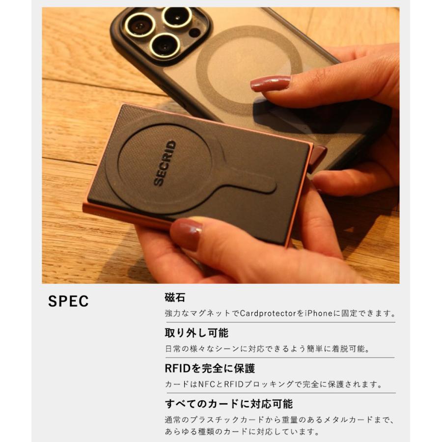 【取り寄せ】【SECRID｜セクリッド】カードプロテクタープラスフルーテッドフォーマグセーフ CARDPROTECTOR+ FLUTED FOR MAGSAFE【FLUTEDMAGSAFE】 |  | 02