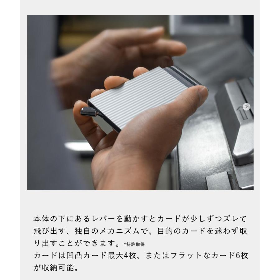 【取り寄せ】【SECRID｜セクリッド】カードプロテクタープラスフルーテッドフォーマグセーフ CARDPROTECTOR+ FLUTED FOR MAGSAFE【FLUTEDMAGSAFE】 |  | 03