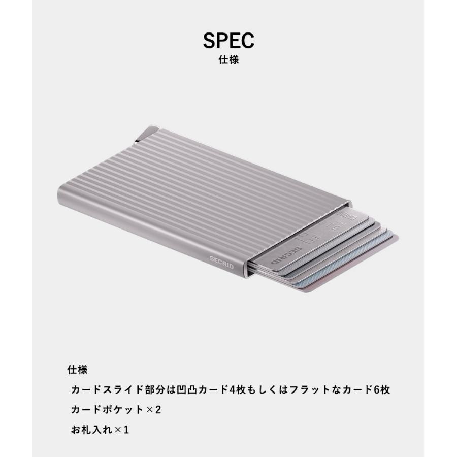 【取り寄せ】【SECRID｜セクリッド】カードプロテクタープラスフルーテッドフォーマグセーフ CARDPROTECTOR+ FLUTED FOR MAGSAFE【FLUTEDMAGSAFE】 |  | 05