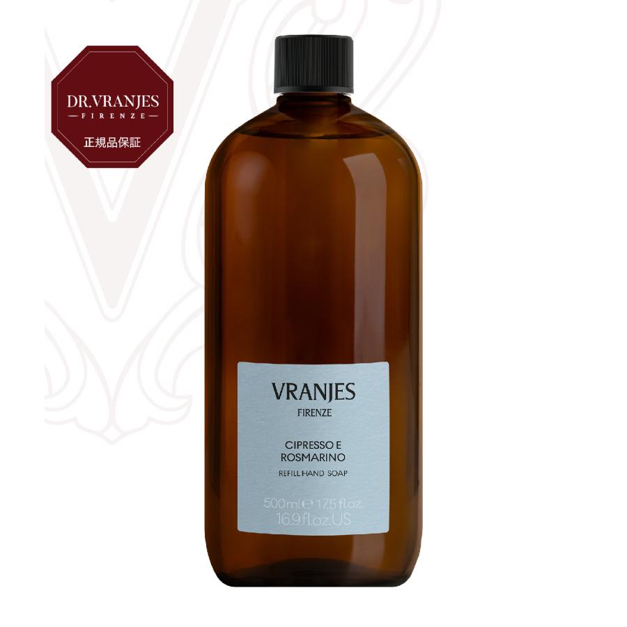 【DR. VRANJES｜ドットール・ヴラニエス】HS CIPRESSO E ROSMARINO (チプレッソ・エ・ローズマリーノ) 500mlリフィル 石鹸 ハンドソープ ギフト【HS0905123】 |  | 02