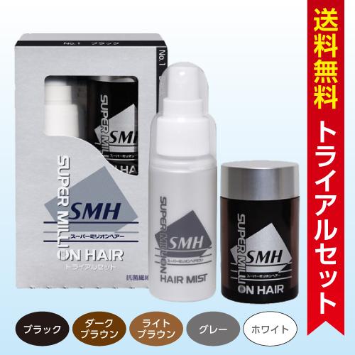 スーパーミリオンヘアートライアルセット｜増毛 : ヴィオーラ - 通販