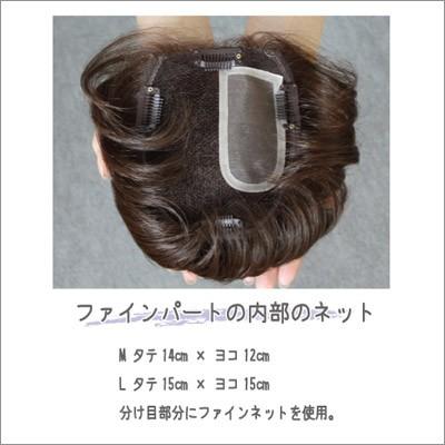 右分けウィッグ 右分けウィッグ