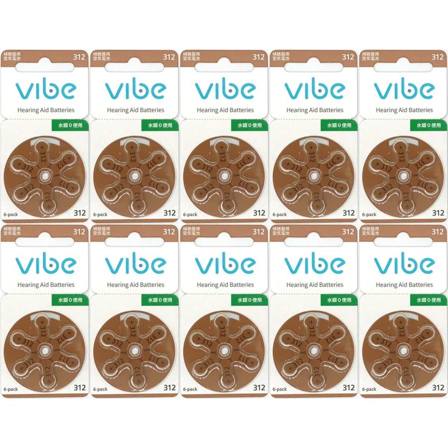Vibe ヴィーブ 補聴器用 電池 312 PR41 6粒シート×10入 60粒 / 10シート入り（Yahoo!・Vibe Japan）