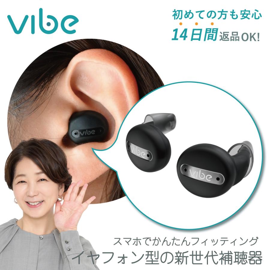 補聴イヤホン 美聴 美聴｜ASPINA