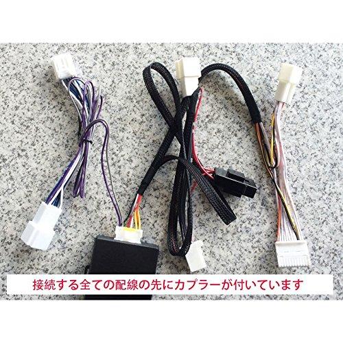 新型シエンタ/シエンタHV 170系シエンタ専用 キーレス連動ミラー格納キット|vibesstar|03