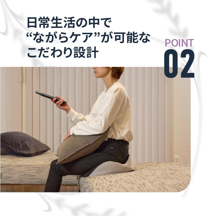 座る 尿もれ 対策 クッション アラインパッドプロ 骨盤底筋 ケア 姿勢