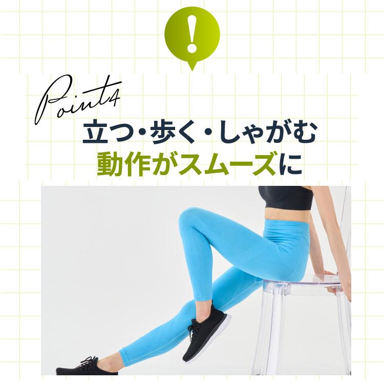 SKINGEAR スキンギア スパッツ ボディメイク 着圧スパッツ 筋膜発想