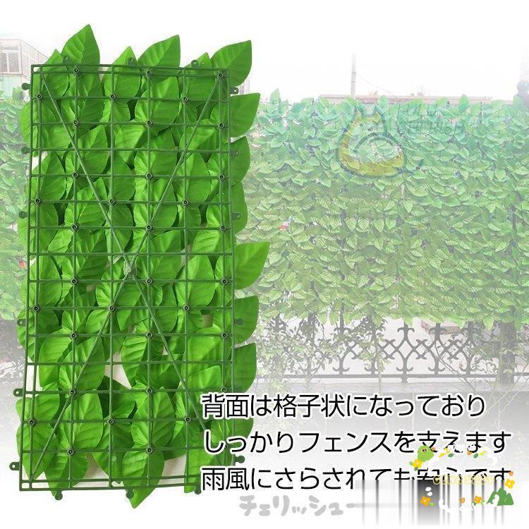グリーン フェンス 50cm×50cm リーフ カーテン ガーデン グリーン フェンス 50cm×50cm リーフ カーテン ガーデン