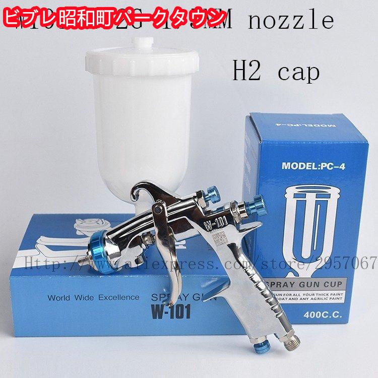 高品質W101 hvlp重力スプレーガン W-101 400CCプラスチック 8 高品質W101 hvlp重力スプレーガン W-101 400CCプラスチック 8