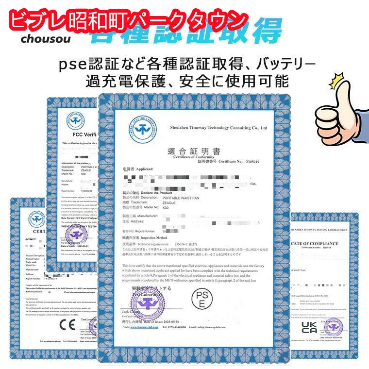 腰掛け扇風機 10000mAh 風量10段階調節 ベルトファン 超強力 アウトドア 扇風機 大容量 携帯扇風機 首掛け扇風機 強力 静音 軽量 卓上 USB充電 母の日｜viburashowamathipark｜13