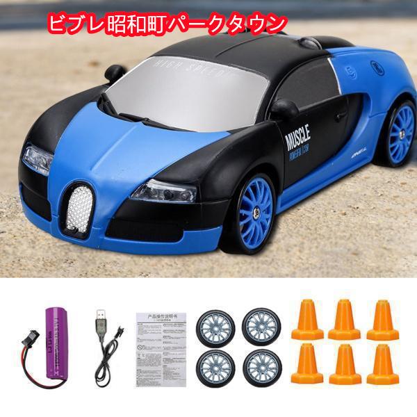 RCカー ドリフト レーシング 1:24 おもちゃ 四輪駆動 高速 ラジコンカー 4WD 2.4G 交換用タイヤ付 ライト 操作簡単 強力モーター 大人 子供 ギフト｜viburashowamathipark｜17