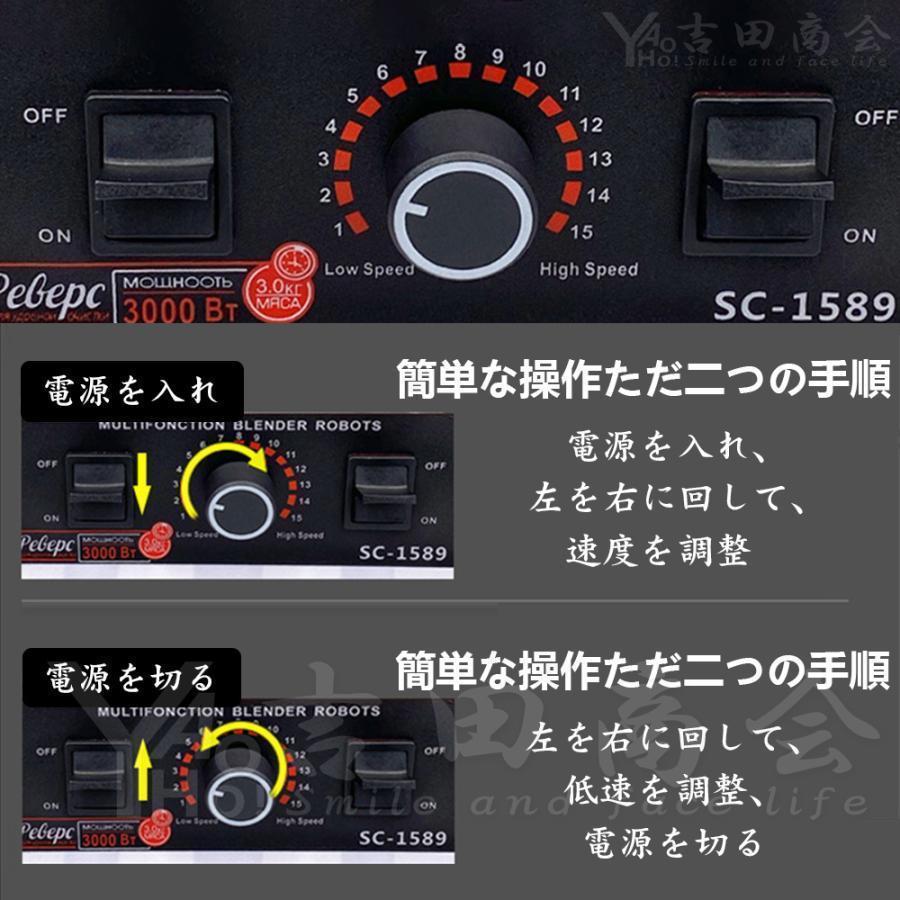 ミキサー ブレンダー 電動ブレンダー 砕氷機 ミキサー アイスクラッシャー スムージーマシン 1800W高出力 2L大容量 15段階変速 自動クリーニング 多機能 業務用｜viburashowamathipark｜06