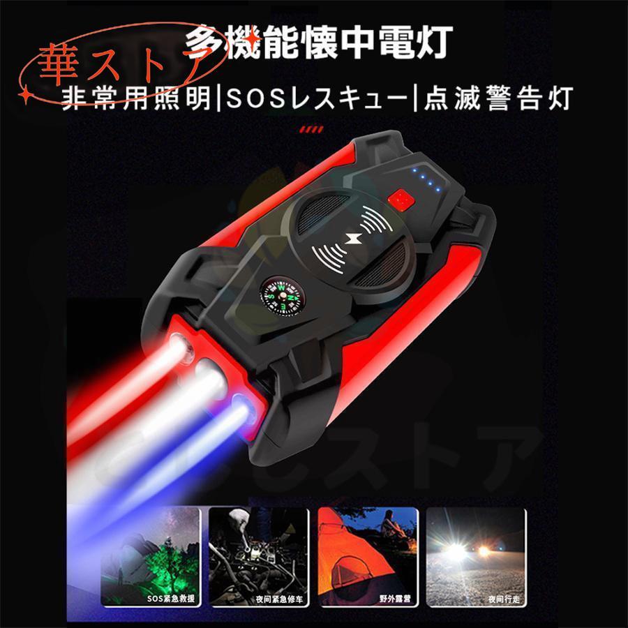 ジャンプスターター 12V車用エンジンスターター 39800mAh ポータブル USB出力 スマホ急速/ブースターケーブル LEDフラッシュライト