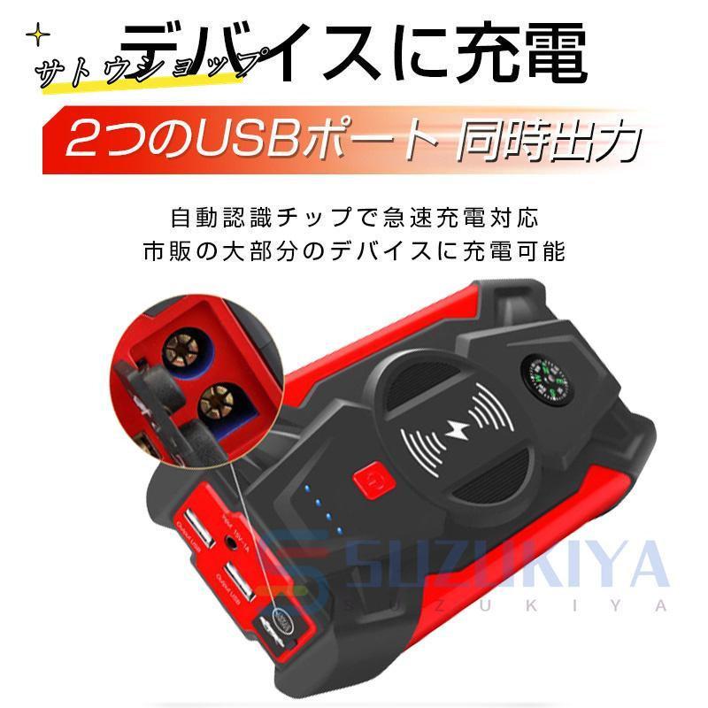 ジャンプスターター 緊急始動 12V 車用品 39800mAh 大容量 バッテリー上がり モバイルブースター ピーク800A 安全  日本語取説｜viburashowamathipark｜14