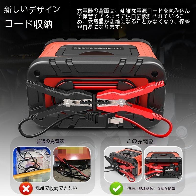 持ち運び自動プラス調整バッテリー12V-24Vジャンプスターターポータブル バイク/乗用車/トラック/建機などに使用可能｜viburashowamathipark｜08