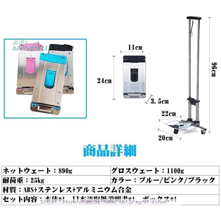 キャリーカート 折り畳み 超々コンパクト キャリーワゴン 荷物運ぶカート 買い物 旅行ショッピング 3色展開 物資調達｜viburashowamathipark｜07