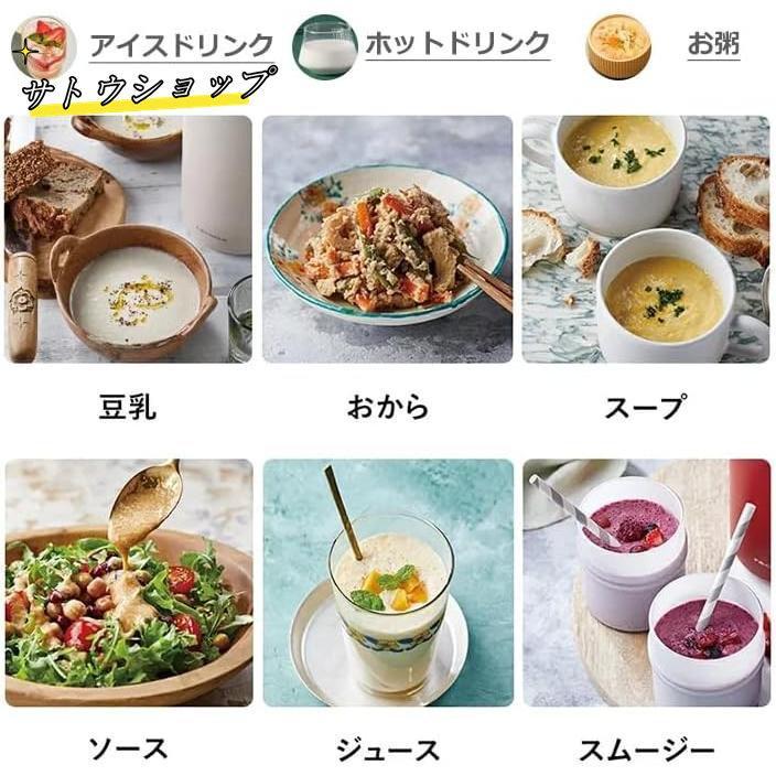 多機能ジューサー家庭用 ミニ豆乳メーカー ハイパワー多機能 健康調理機 混合豆乳機 ミキサー ジューサー スープマシン 800ML 離乳食おかゆ破壁機 小型家庭用｜viburashowamathipark｜08