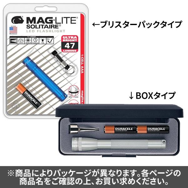 マグライト MAGLITE マグライトソリテールLED ブリスターパック レッド ハンディライト ミニライト LEDライト 懐中電灯 | MAG-LITE | 01
