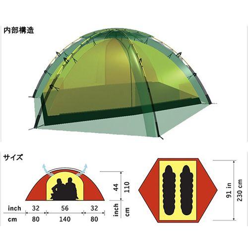 HILLEBERG（ヒルバーグ） スタイカ サンド / STAIKA Sand | : vic2