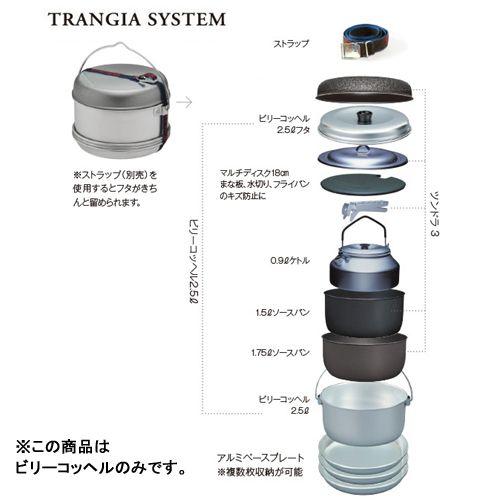 ホールアース（Whole Earth） 調理器具 オモテナシクッキングセット 