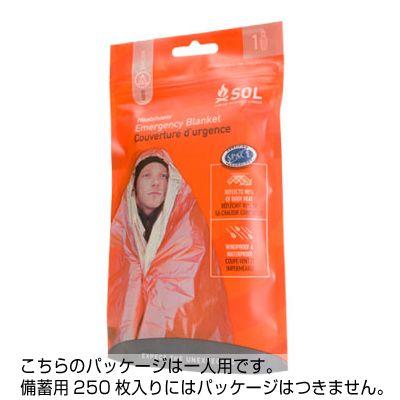 SOL SURVIVE OUTDOORS LONGER ヒートシート エマージェンシーブランケット（備蓄用250枚入り） 防寒ブランケット 防災グッズ | SOL