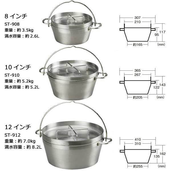 SOTO ソト ステンレスダッチオーブン 12インチ ソト 鍋 ステンレス