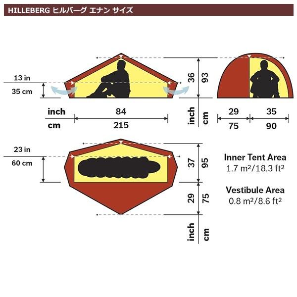 【美品！！】ヒルバーグ エナン（グリーン） HILLEBERG エナン グリーン / ENAN | ヒルバーグ : vic2 - 通販
