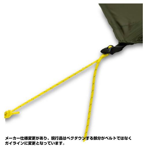 あすつく対応 シックスムーンデザインズ SIX MOON DESIGNS Deschutes Plus Tarp Gray デュシュッツプラスタープ｜vic2｜05