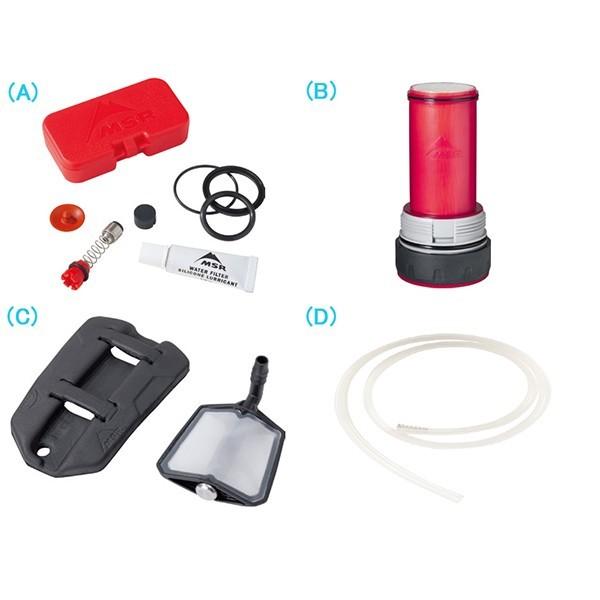MSR Guardian アニュアルメンテナンスキット 浄水器 MSR |  | 02