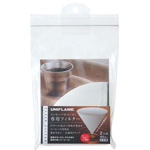 コーヒーバネット専用フィルター 2