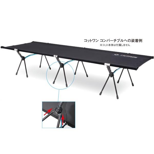 ヘリノックス Helinox コットレッグ(12PCS) 1822193 | Helinox | 01