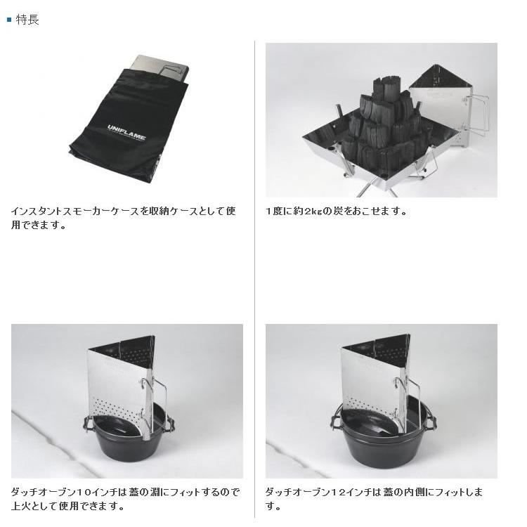 ユニフレーム Uniflame チャコスタii ラージ 火起し 炭 q バーベキュー 炭火 Vic2 通販 Yahoo ショッピング
