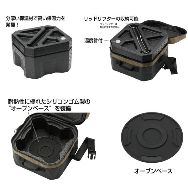 SOTO ソト eMEAL（エミール） ST-920 : vic2 吉祥寺 - 通販 - Yahoo