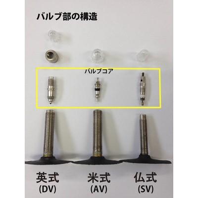 シュワルベ SCHWALBE TU 15SV.ML 700x18-28C チューブ 交換 予備 自転車用 SW-10400083 | SCHWALBE | 03