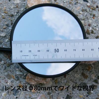 ブッシュ&ミューラー busch+muller サイクルスター80 903 bm-903 |  | 03