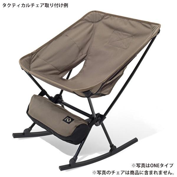 ヘリノックス Helinox ロッキングフット ワン 専用オプション品 コンフォートチェア タクティカルチェア チェアワン｜vic2｜02