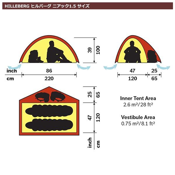 ヒルバーグ HILLEBERG ニアック1.5 サンド ヒルバーグ ニアック1.5