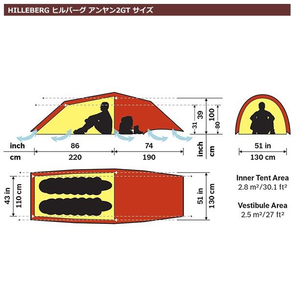 HILLEBERG（ヒルバーグ） 10%OFFセール アンヤン2 GT 2.0 サンド