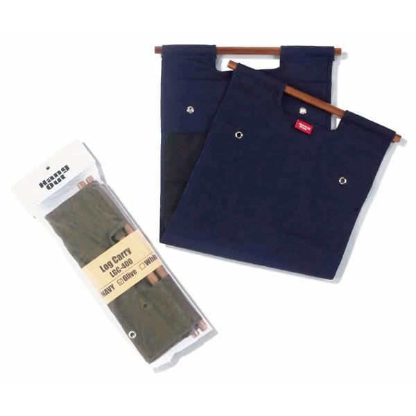 58%OFFセール ハングアウト Hang Out ログキャリー ネイビー SALE | Hang Out（アウトドア） | 01