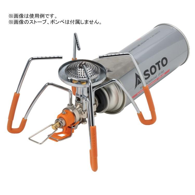 SOTO ソト ST-3106RG レギュレーターストーブ専用 カラーアシストセット オレンジ | SOTO | 01